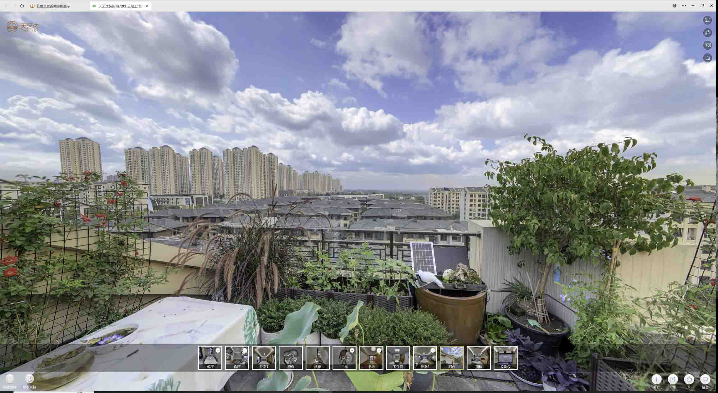 梅州喻德江陶瓷馆